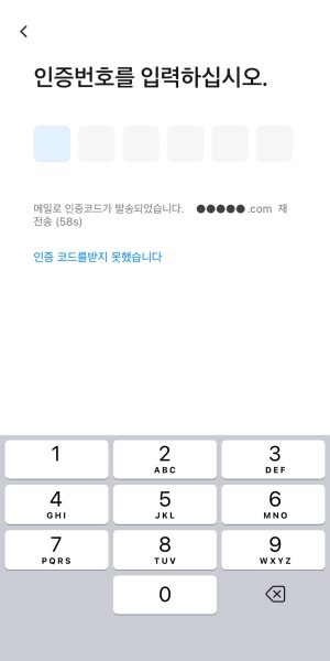 계정만들기 04