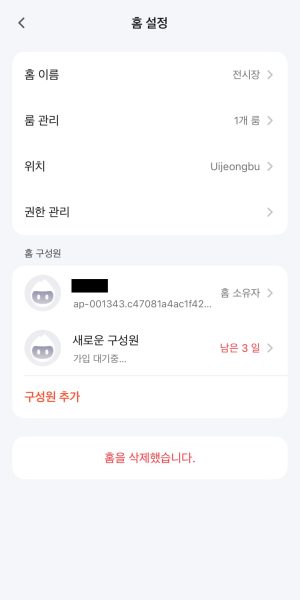 기기공유 07