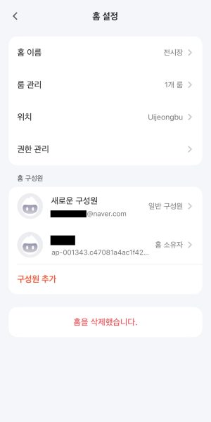 기기공유 08