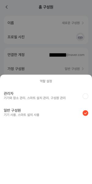 기기공유 10