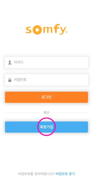 솜피모션 계정 만들기 01