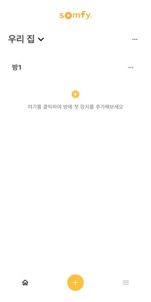 솜피모션 계정 만들기 07