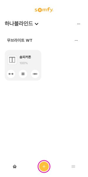 솜피모션 공유받기 01