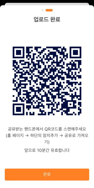 솜피모션 공유하기 04