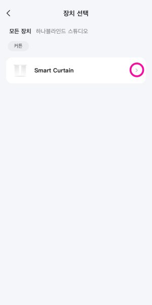 예약설정 12