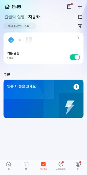 예약설정 17